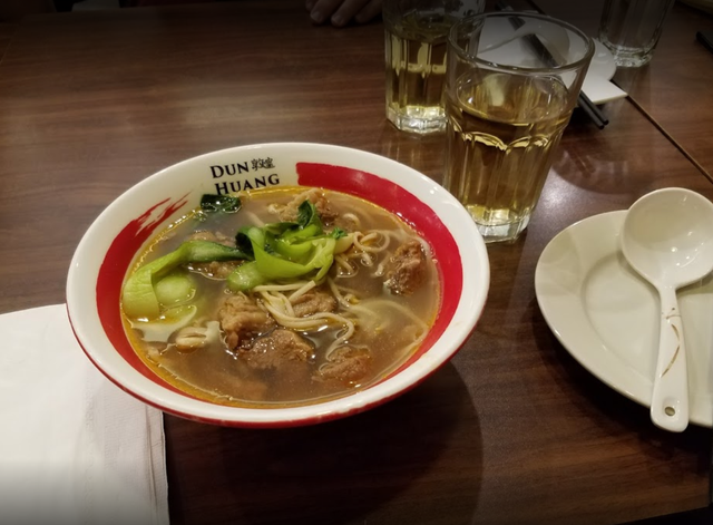 DunHuang Lanzhou Beef Noodle photo 1