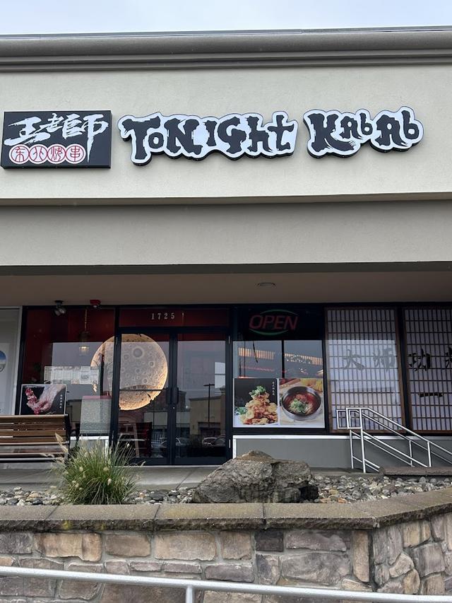 Tonight Kabab photo 1