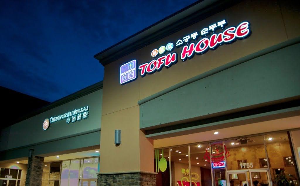 Festival Plaza Exterior